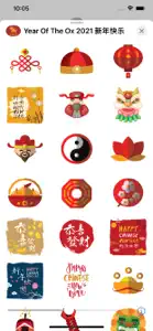 Year of the Ox 2021 新年快乐 screenshot #4 for iPhone