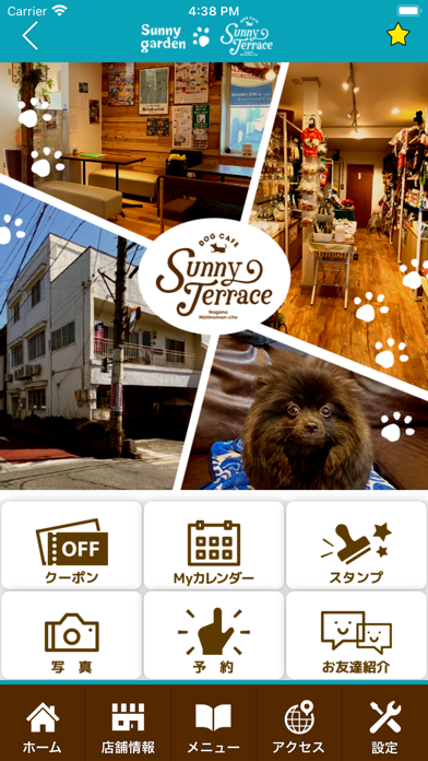SunnyGroup 公式アプリのおすすめ画像2