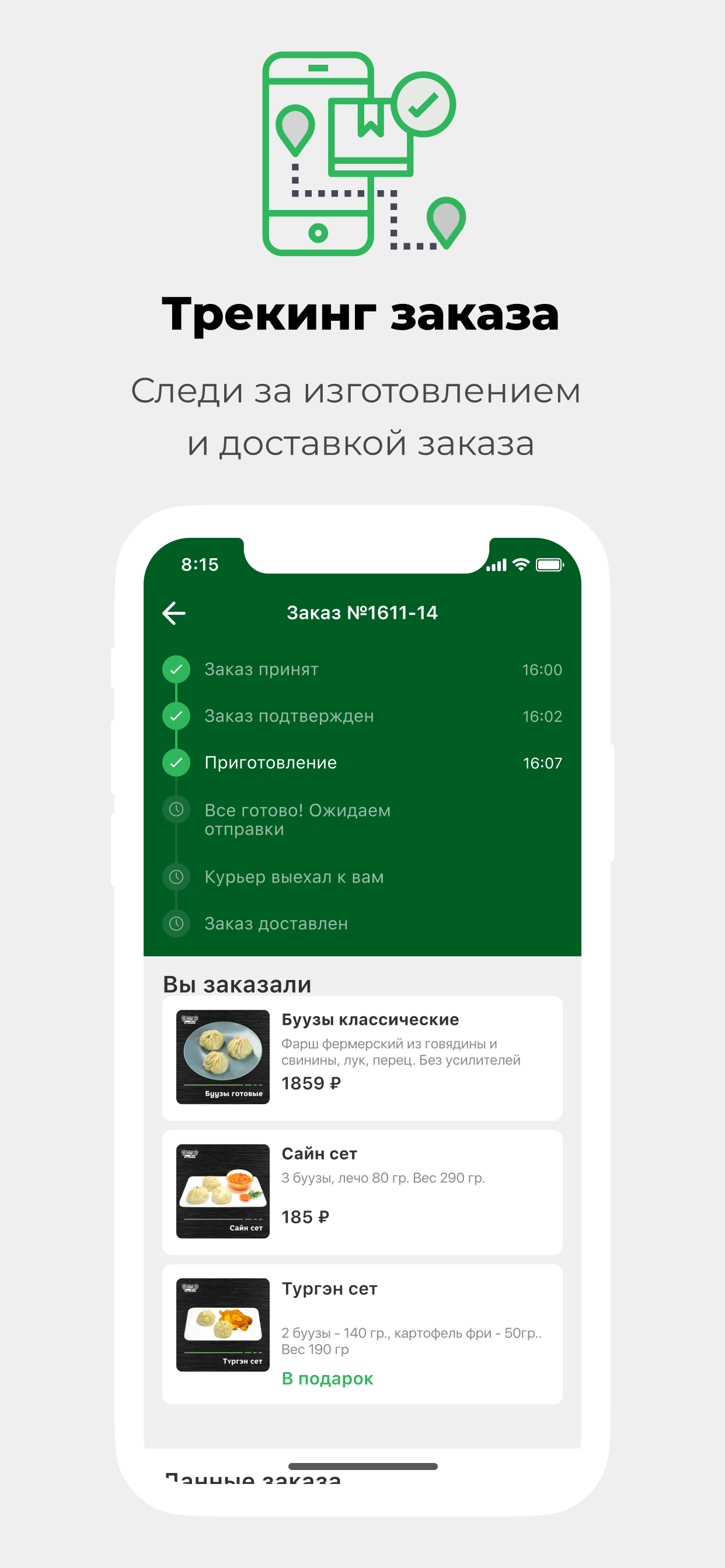 Кафе «ВЛАДД»