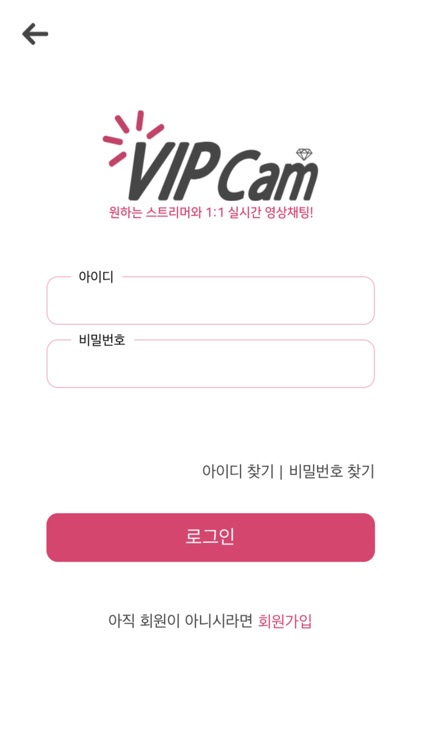 VIP캠