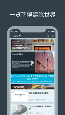 Game screenshot 瑞博建筑世界 apk