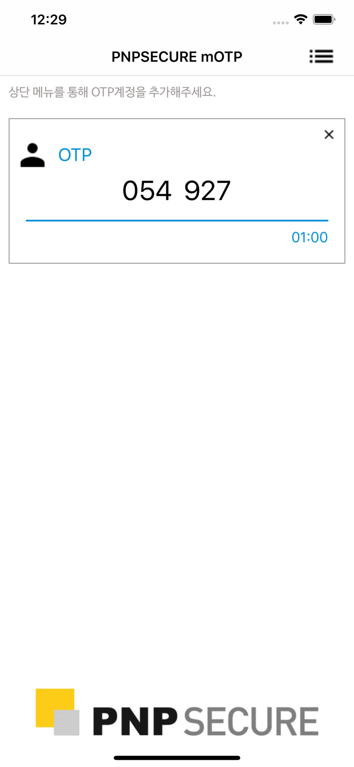 PNPSECURE mOTP