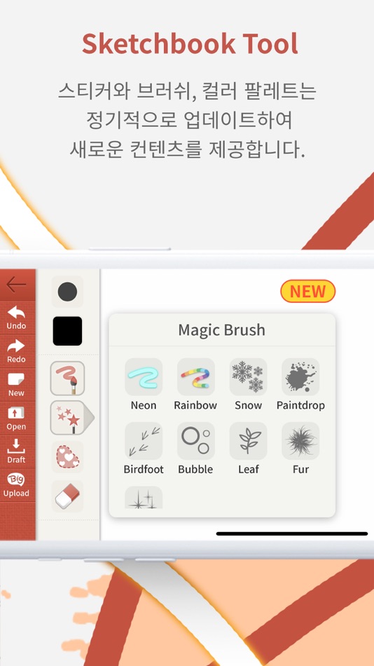 #3. Bigture - Global Art Drawing (iOS) 由: The Clockworks