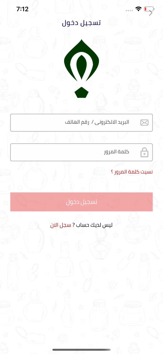 Perfumeex - بورصة العطور‎