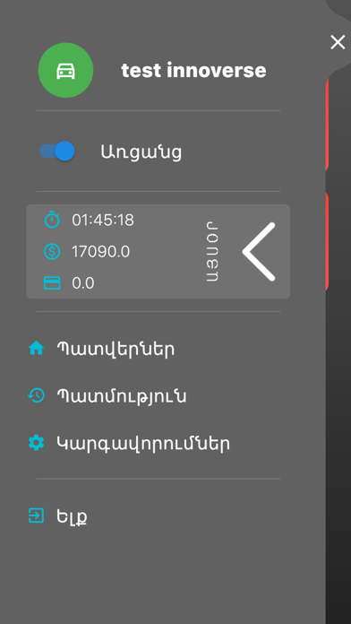 WeDeliver Courier App Screenshot 2 - AppWisp.com WeDeliver Courier App Screenshot 2 - AppWisp.com