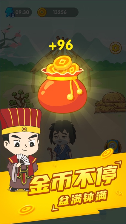疯狂成语接龙-烧脑益智猜词游戏