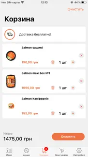 salmon box iphone screenshot 4
