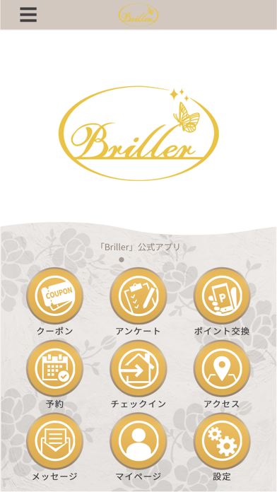 Briller 脱毛サロン 公式アプリ Screenshot