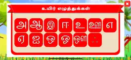 Game screenshot Tamil Tracing apk