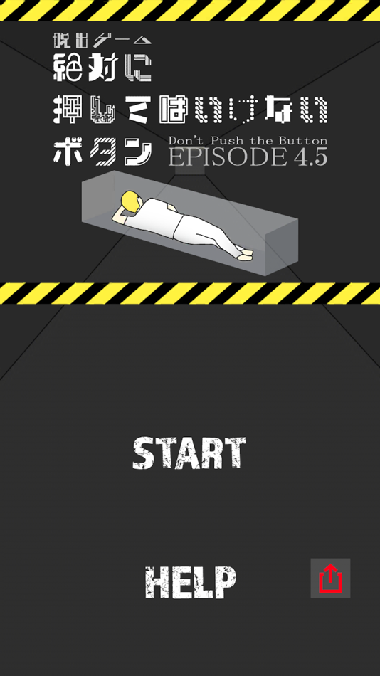 #4. Don't Push the Button4.5 (iOS) بواسطة: YOUHEI SHINRA