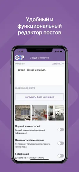 Game screenshot LikePro: Social Media Tools hack