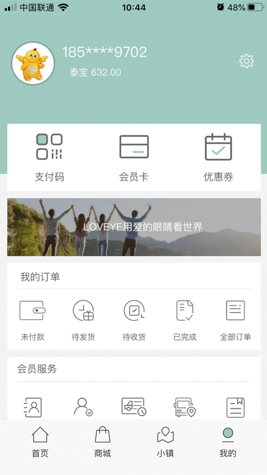 #3. 泰幸福会员 (iOS) 来自: 青岛泰幸福信息科技有限公司