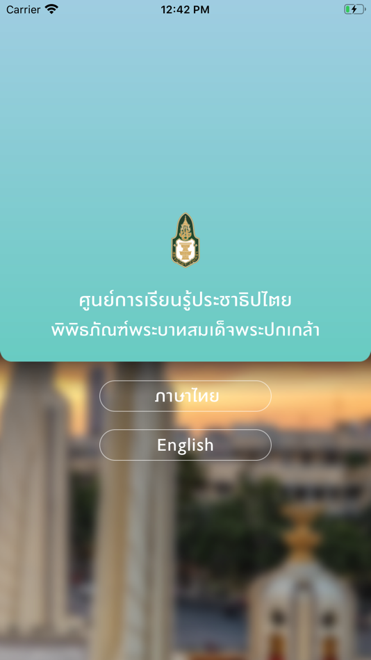 #1. KPI DLC (iOS) De: MergeDigitalAgency