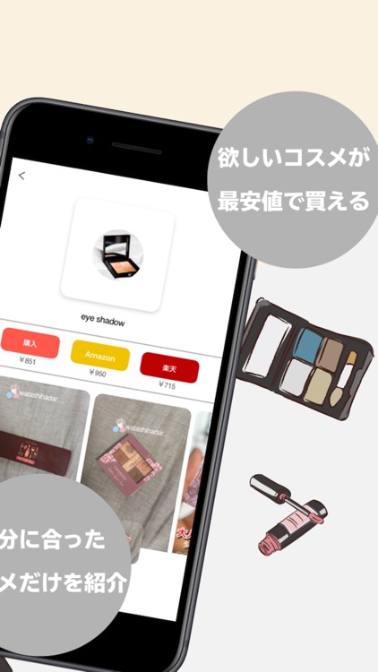 コミュン@知恵袋のSNS版