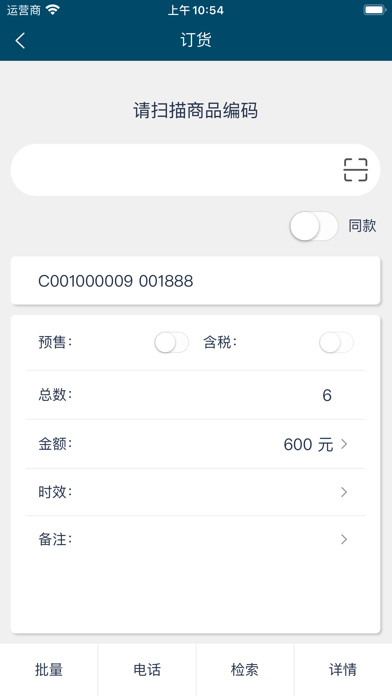 镜态助手 Screenshot