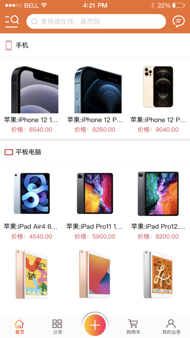 1号机在线 Screenshot