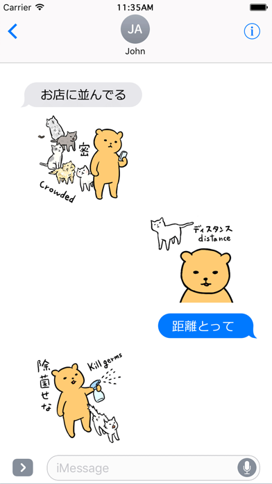 毎日くま＆ねこステッカー お母さん編のおすすめ画像4