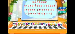 Game screenshot 小学生弹钢琴-经典儿歌弹奏乐感培养 hack