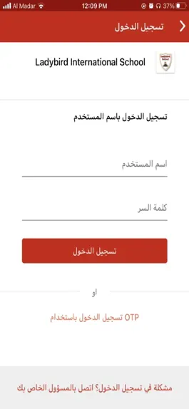 Game screenshot Ladybird International School apk