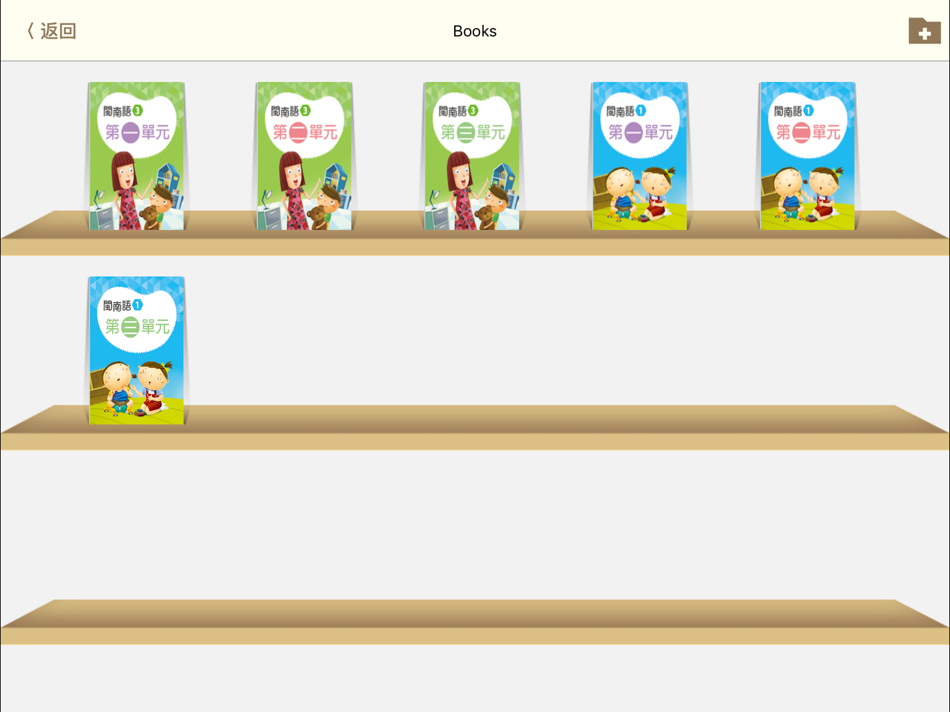 #3. TSIN-BOOK (iOS) 由: HamaStar Technology Co., Ltd.