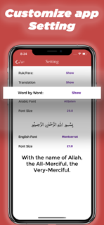Quran Tafaseer in English screenshot 10