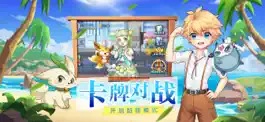 Game screenshot 高级驯兽师：二次元超能冒险游戏 hack