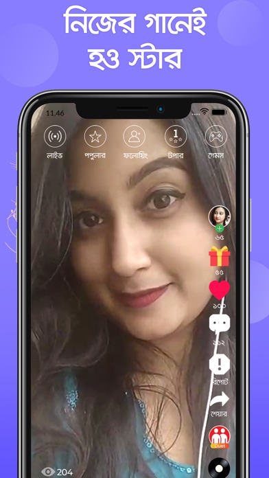Songster App Screenshot