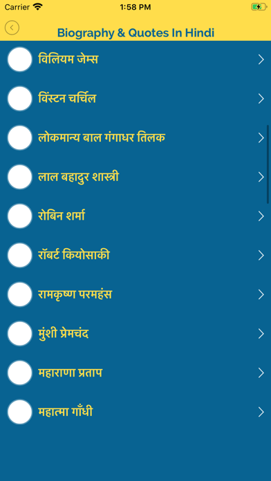 Chanakya Niti Hindi & Quotes Screenshot