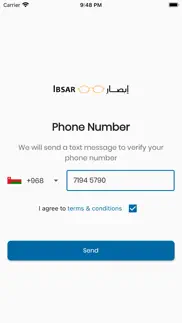 How to cancel & delete ibsar 1
