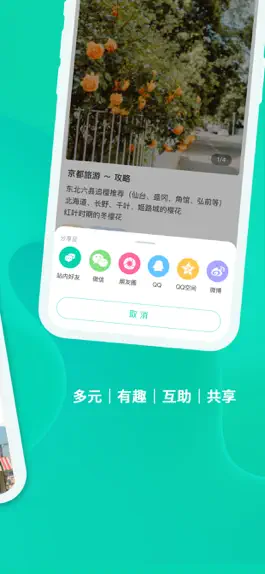 Game screenshot PapTop apk