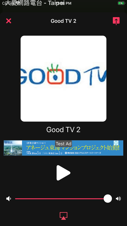 #1. 台湾ラジオ (iOS) 由: YOSHIMICHI IWATA