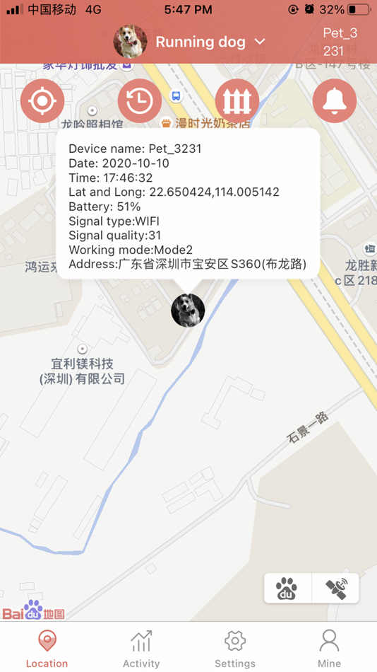 #1. PetWhere (iOS) 由: Shenzhen Eview GPS Technology Co., Ltd.