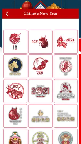 Game screenshot Chinese New Year Cards & Frame hack