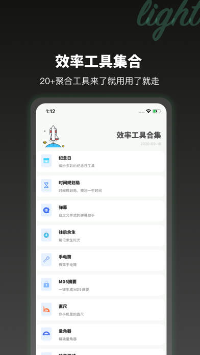In Time - The time to remind Screenshot