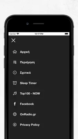 OnRadio screenshot 4