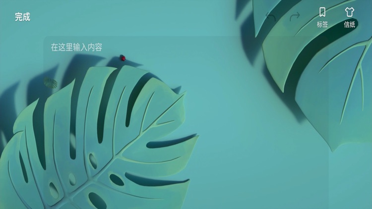 3D笔记 screenshot-3