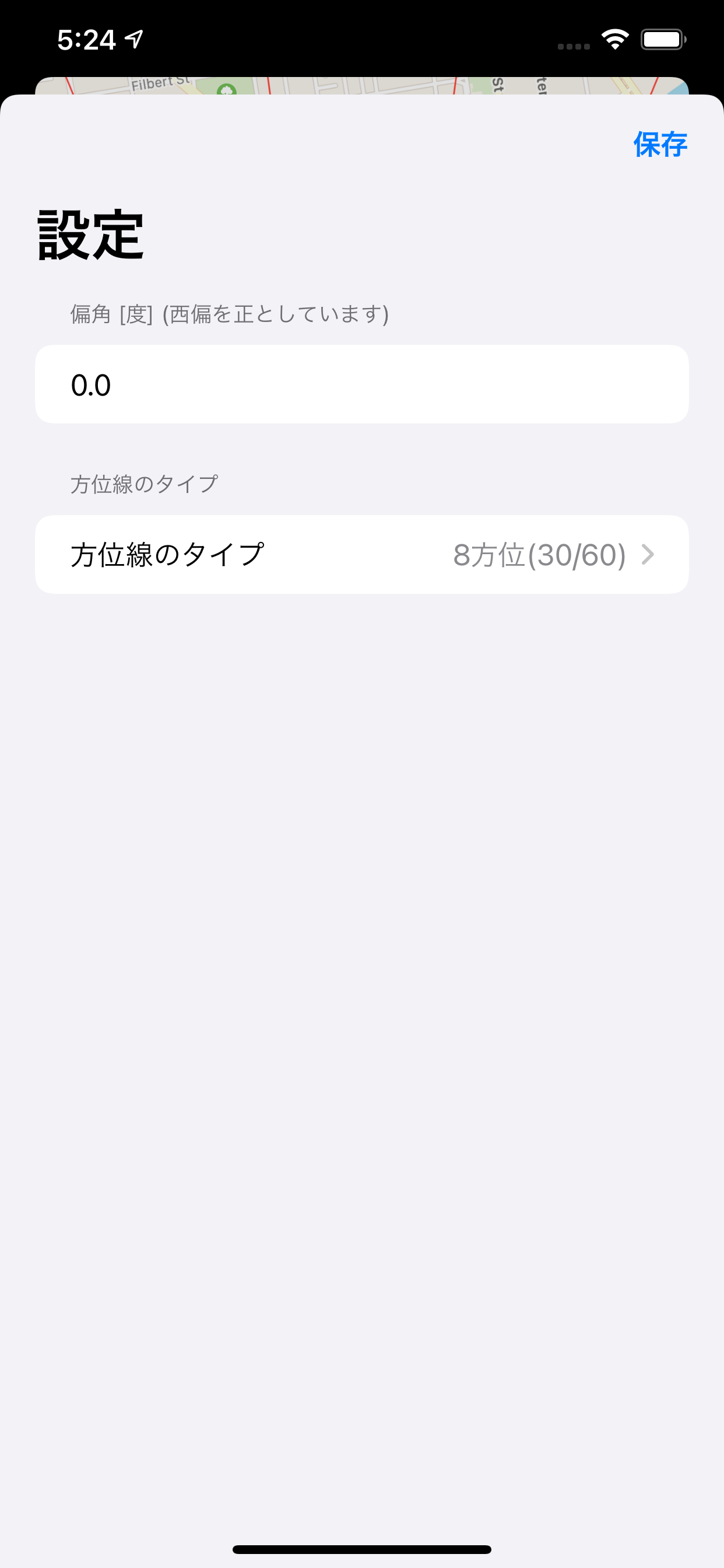 マイ方位