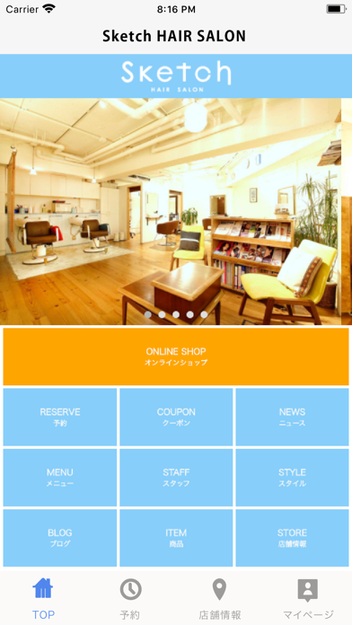 Sketch HAIR SALON Screenshot