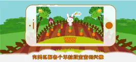 Game screenshot 多多学本领 apk