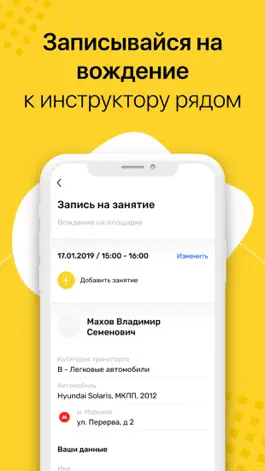 Game screenshot Ruli.PRO apk
