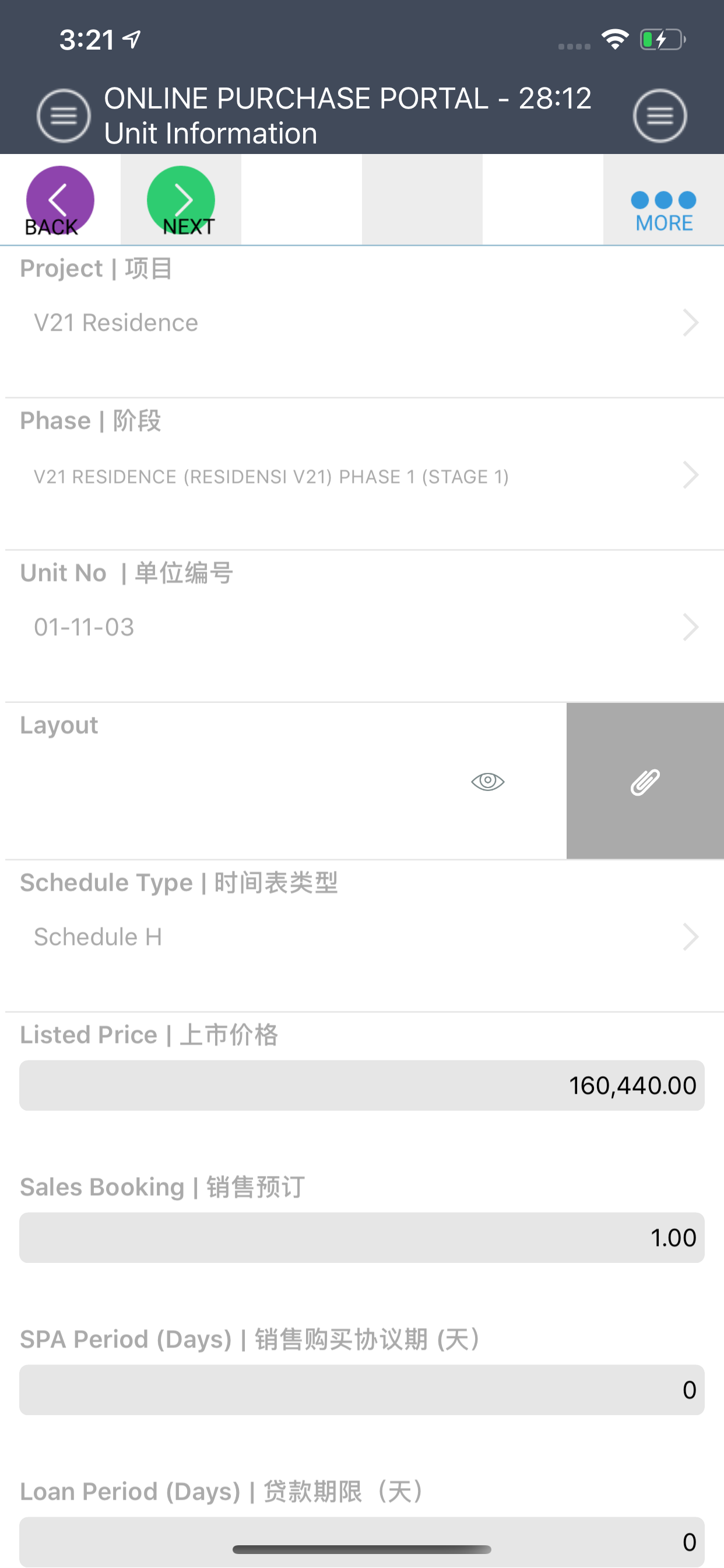 KKIP Mobile