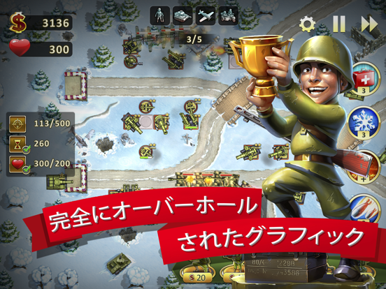 Toy Defense 2 — Tower Defenseのおすすめ画像2