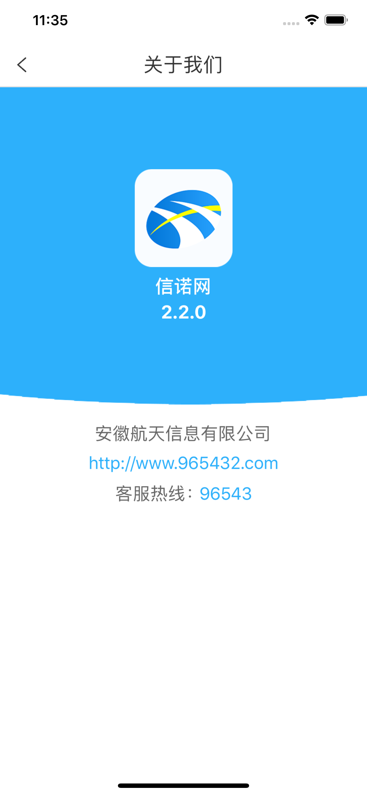 信诺网