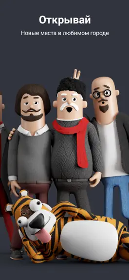 Game screenshot UWalk apk