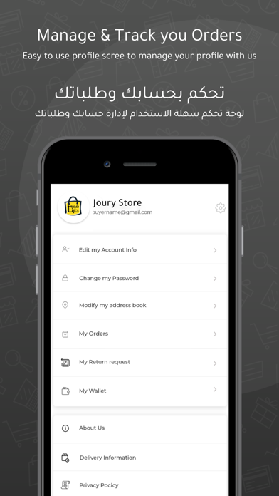 Sanaat Darna Screenshot
