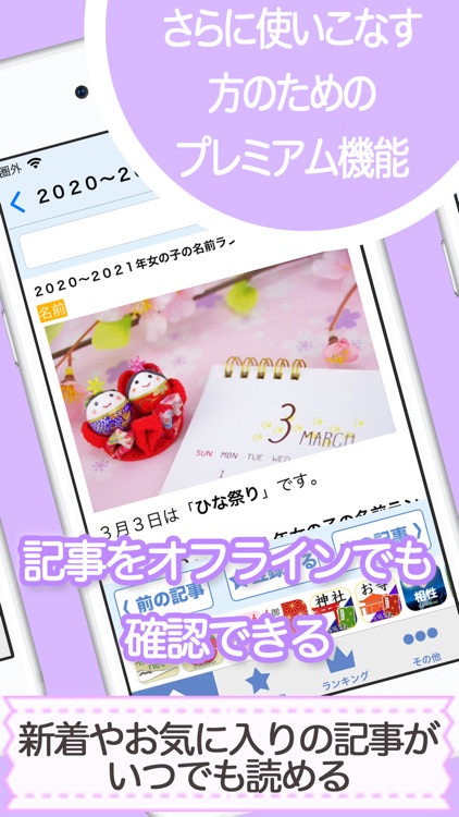 MNKニュース screenshot-5