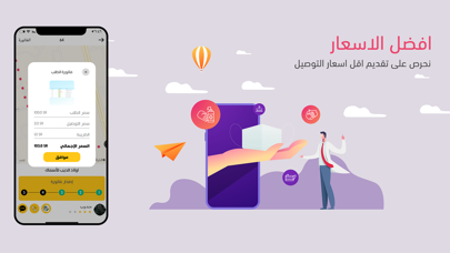 Amrni Screenshot