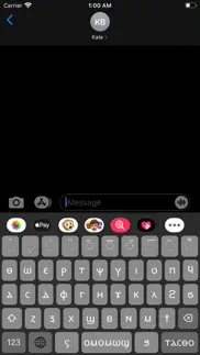 copts: coptic keyboard iphone screenshot 3
