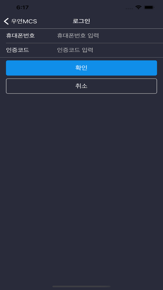 #2. 우연MCS (iOS) 由: Guangzhou Kuodao Internet of Things Technology Co., Ltd.