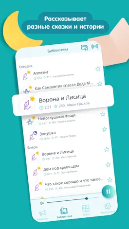 Game screenshot Умный Мишка apk
